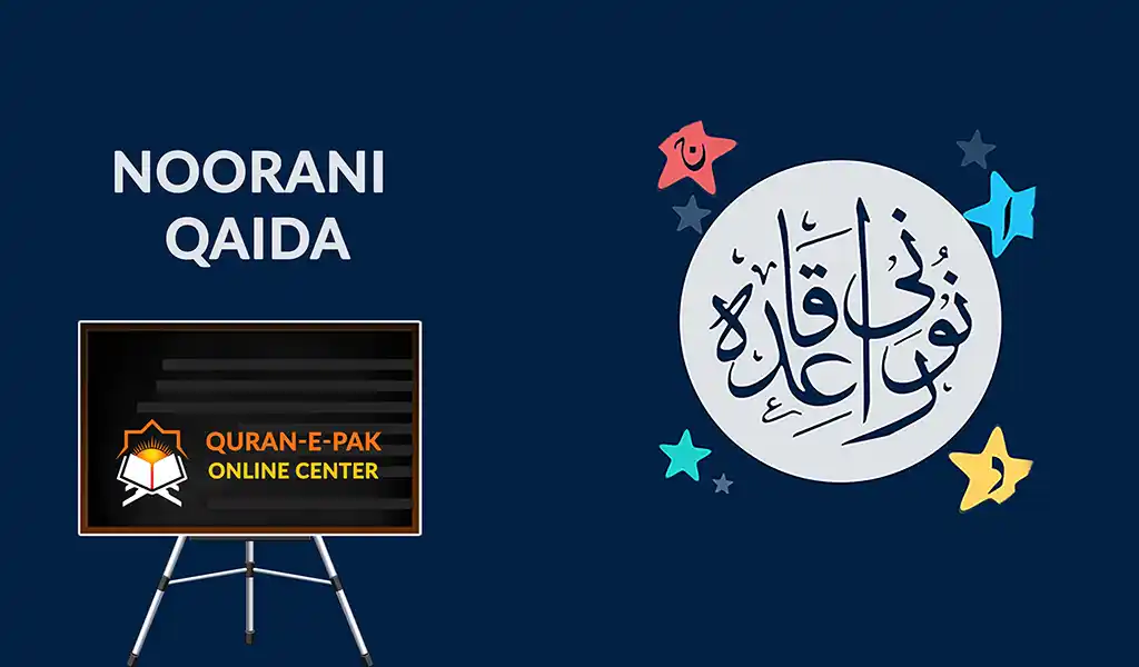 Learn Noorani & Madani Qaida Online