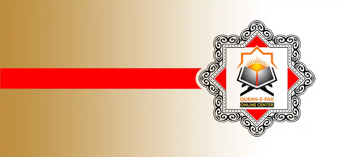Tajweed Course Online
